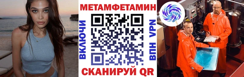 мега ссылка продажа наркотиков Демидов Амфетамин 97%