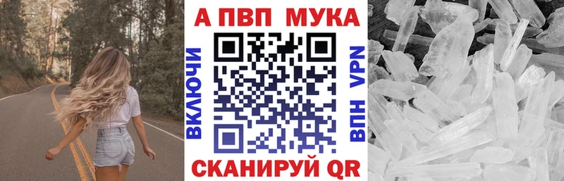 A PVP VHQ  kraken   Демидов 