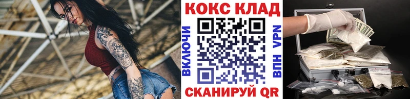 как найти наркотики  Демидов  Cocaine Колумбийский 