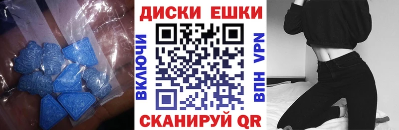 МЕГА зеркало  Демидов  Экстази бентли  где продают  