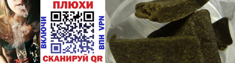 ГАШИШ AMNESIA HAZE  Демидов 
