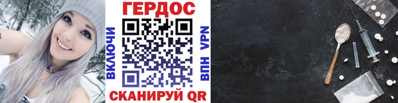 KRAKEN маркетплейс  Демидов  ГЕРОИН герыч 