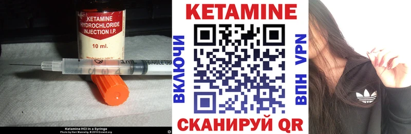 КЕТАМИН ketamine  купить  цена  маркетплейс Telegram  Демидов 