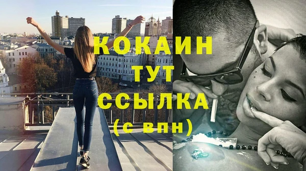 мет Богородск