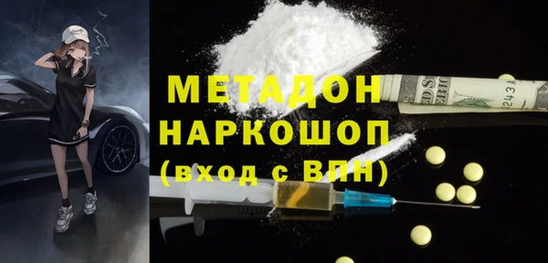 бошки Богородицк