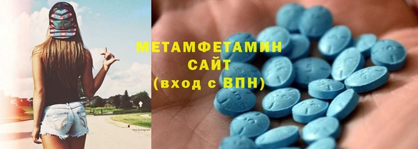 мет Богородск