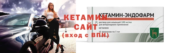 мет Богородск