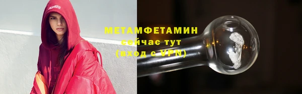 бошки Богородицк