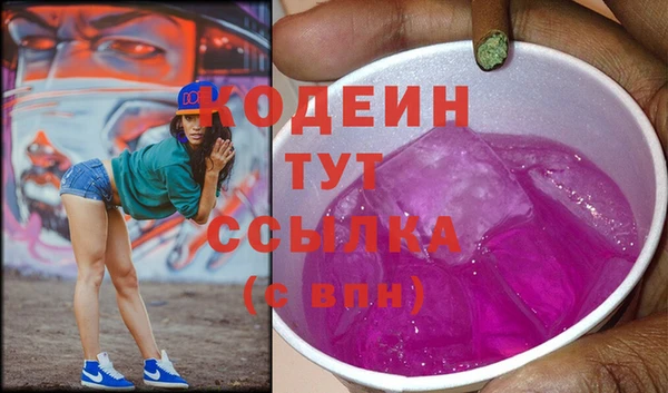 бошки Богородицк