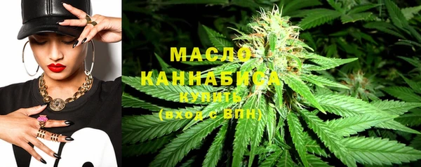 мет Богородск