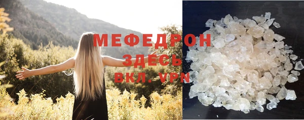 бошки Богородицк