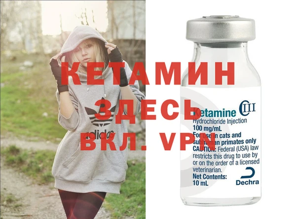 дживик Осинники