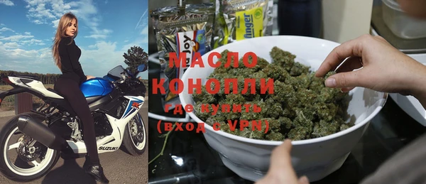бошки Богородицк