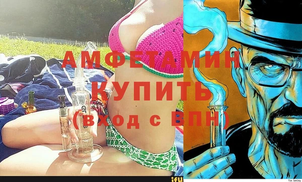 мет Богородск