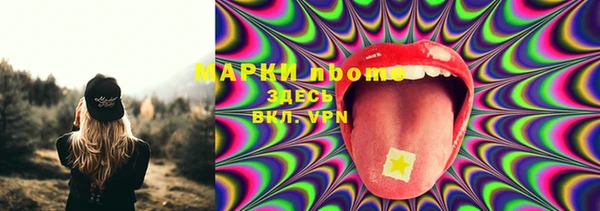 мет Богородск