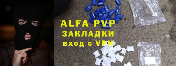 герыч Осташков