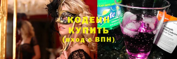 герыч Осташков