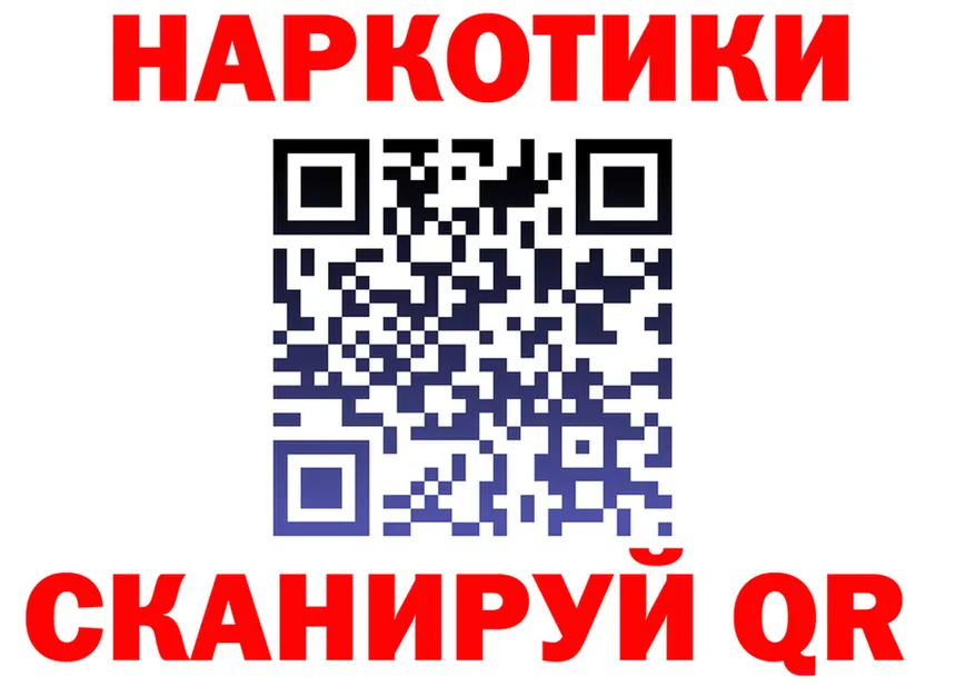 Магазин наркотиков darknet Telegram Демидов
