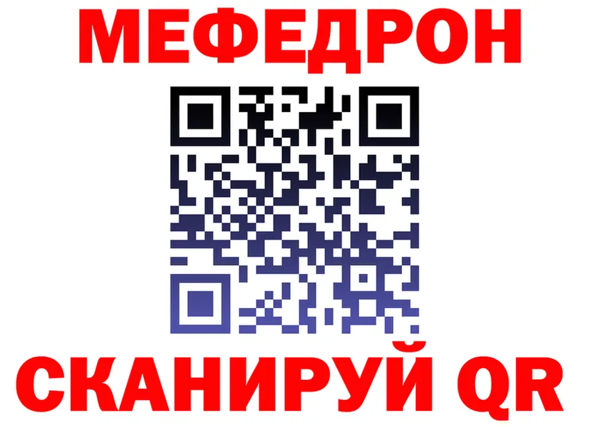 МЯУ-МЯУ VHQ tor это OMG Демидов