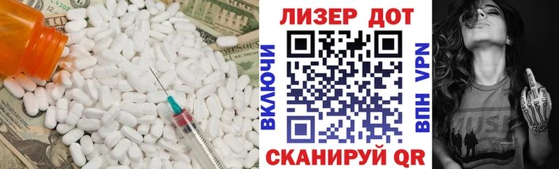 наркота  OMG ONION  Лсд 25 экстази кислота  Демидов 
