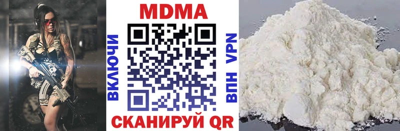 МДМА VHQ Демидов