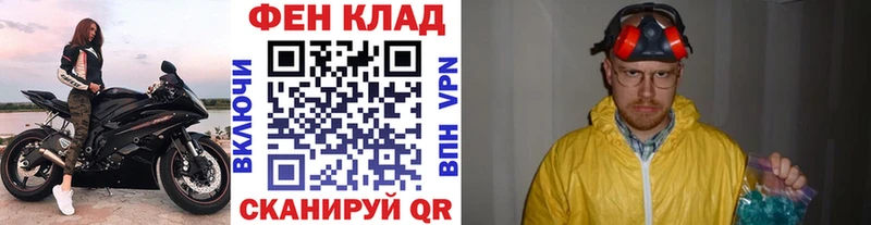 Первитин Methamphetamine  Демидов 