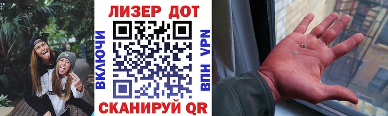 Марки NBOMe 1,8мг  Демидов 